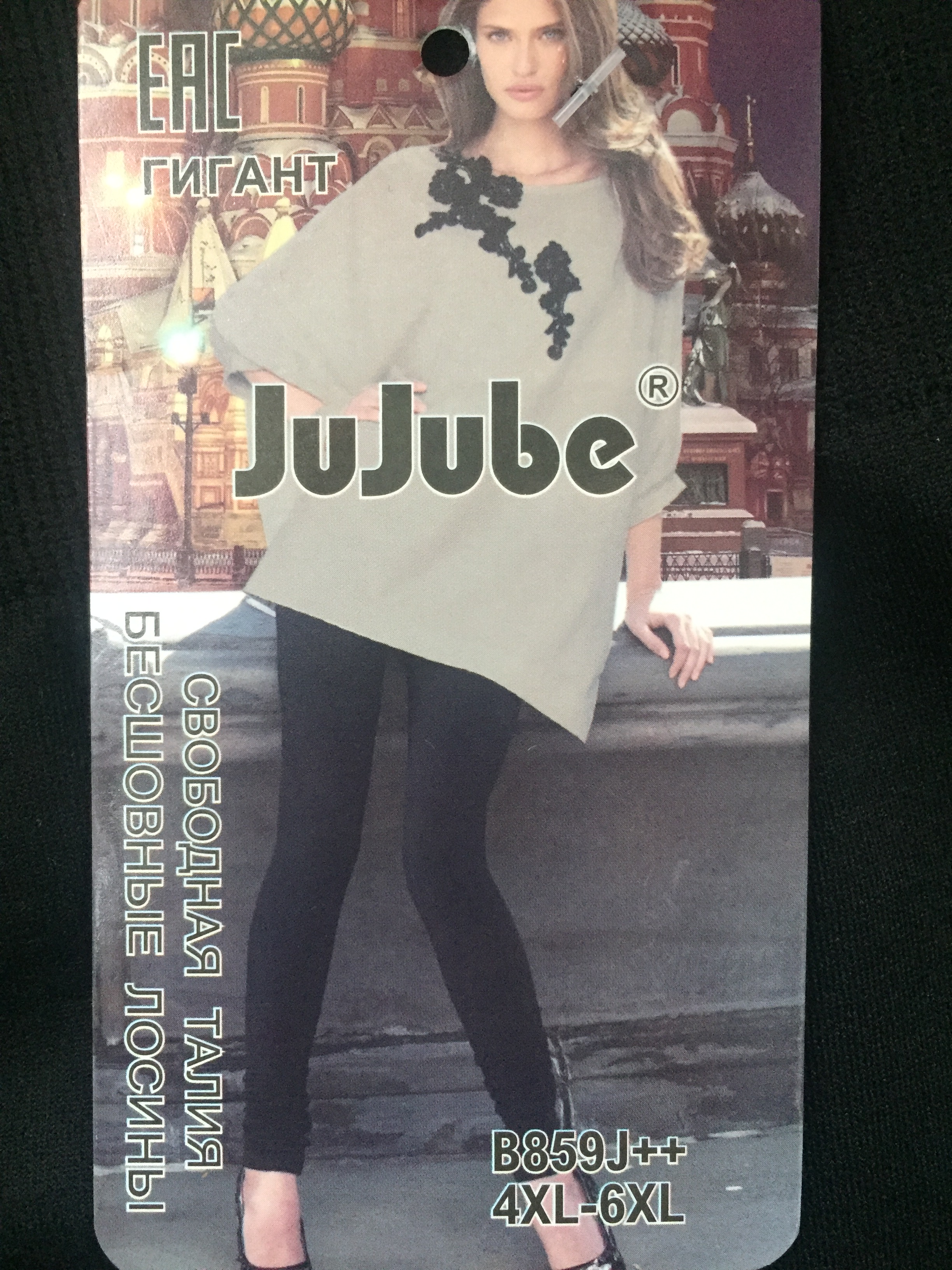 �������� �������� ��������! 48-54  ���������� ! ���� 182���+%%--- ������� �������� � ��