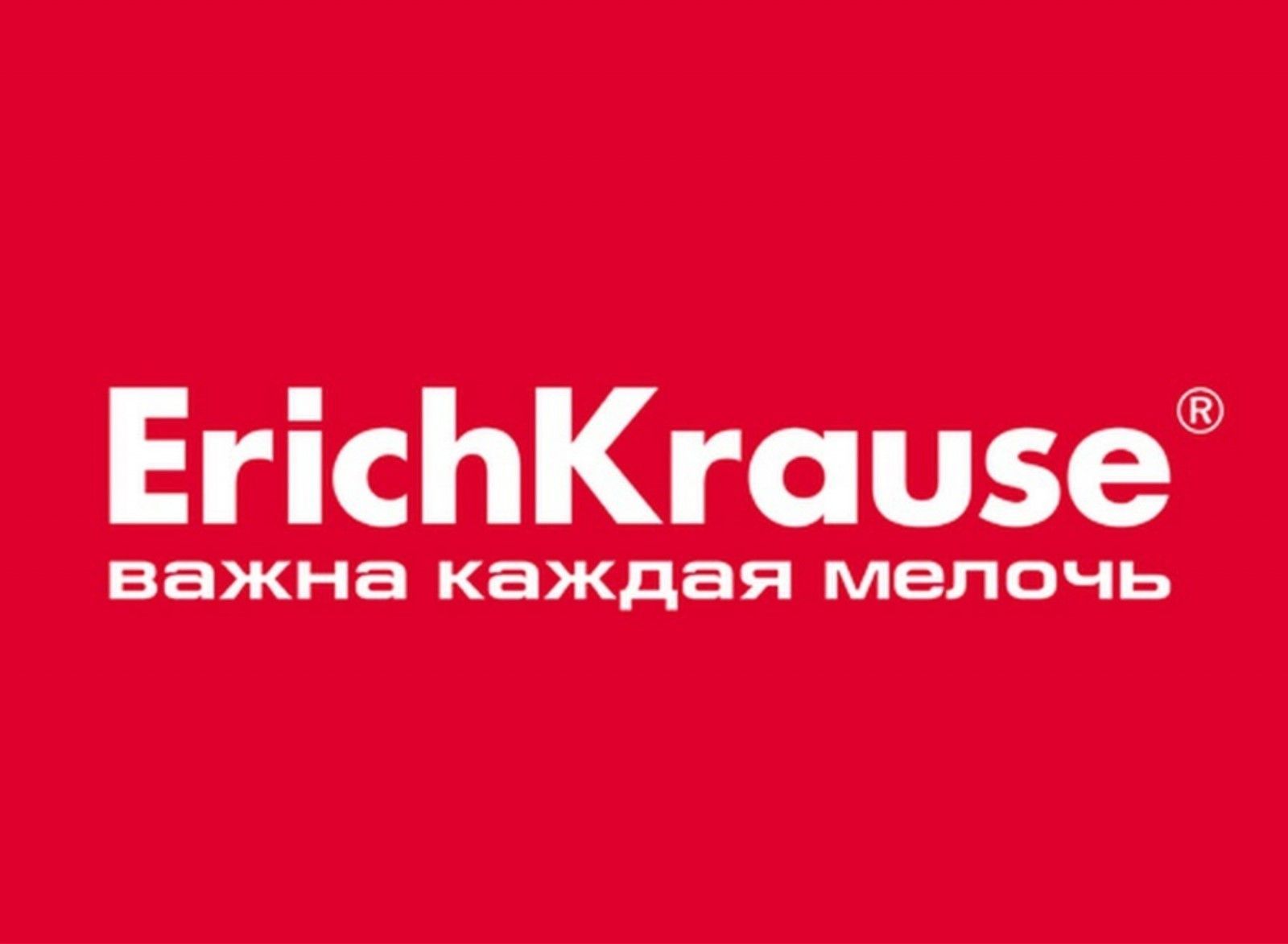 Super Sale. Eri�h Kraus*e - ���������� 16. 