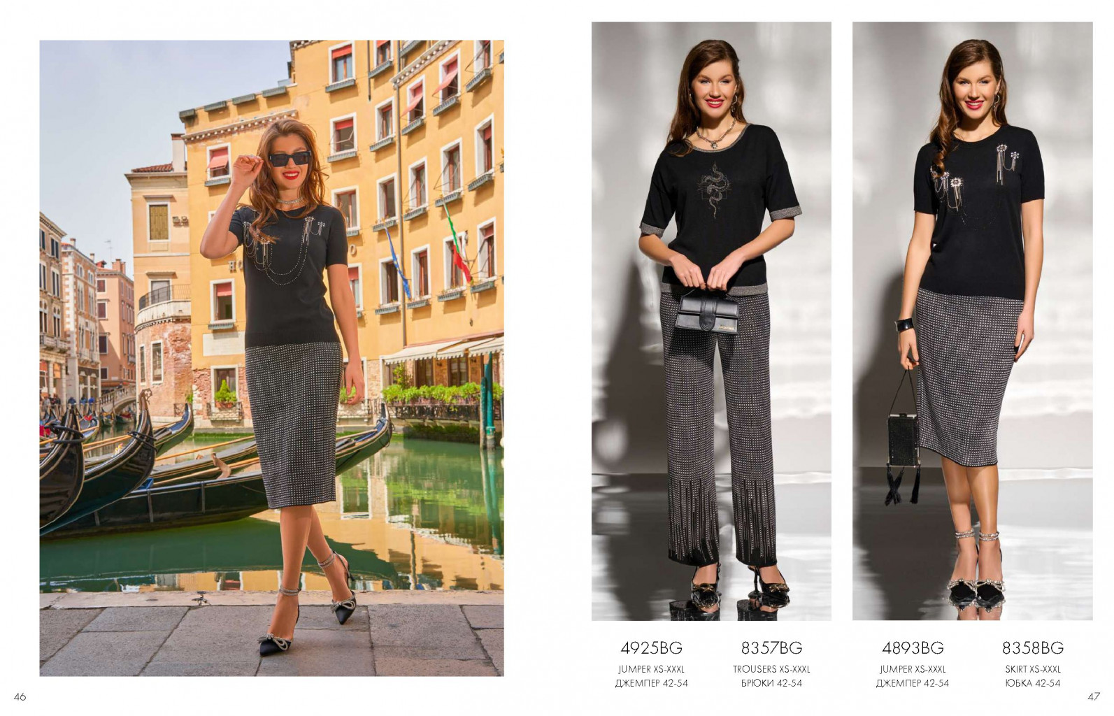 ���� �������. ������! Barbara! �� ���������� �������! ��������� �����-���� �������� � ������!