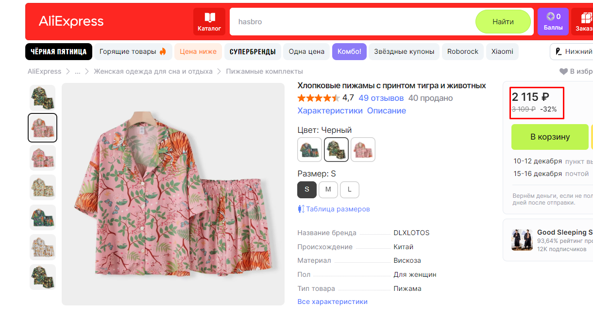 ����� ����� �� �������� �� ����������� �� ���� 2115 ������! � �������� � ���� ���� � ���� 1050 ������! ���������� �� �������!  ������� �� �� ������!