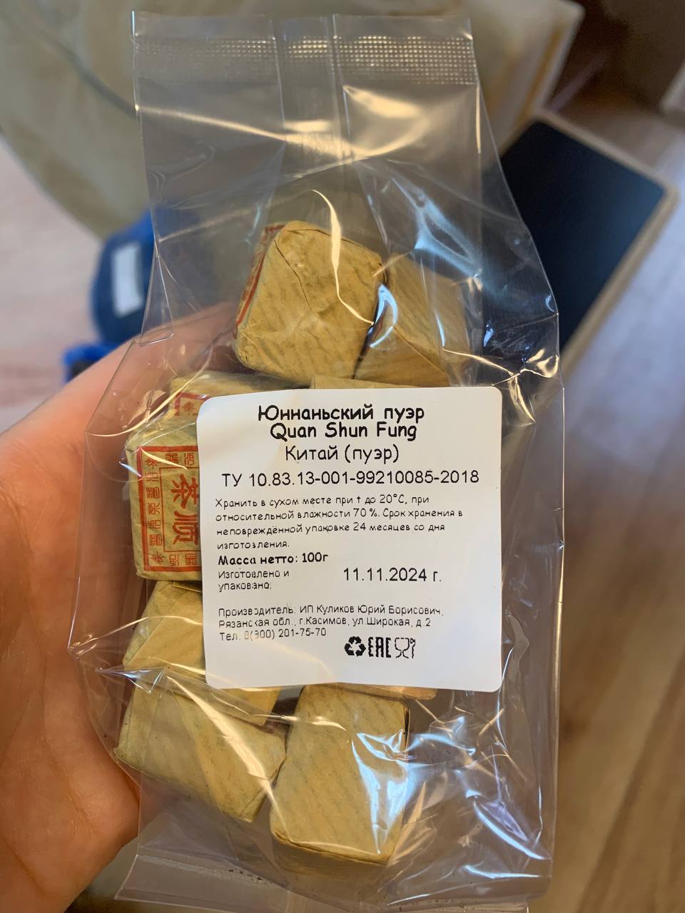 ����� ����������� ��������� ��������� ���,����� 100 �-��������� 9 ���������! ���������� ���� (qian shun fang �������), 8 ���
