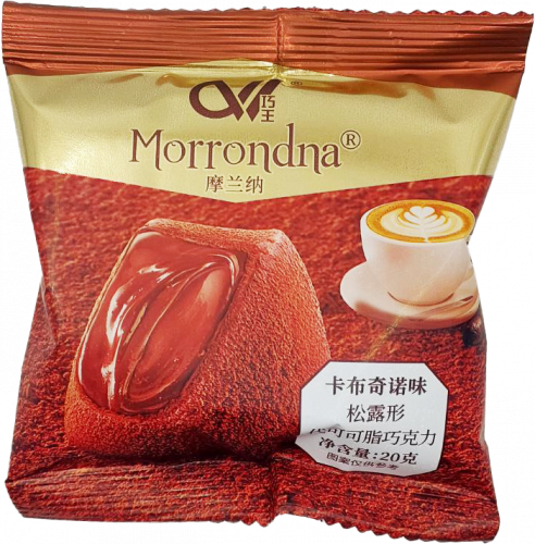 ��������� ��������! ������� Morrondna �� ������ ��������!  23,5 ��� �� ��������!