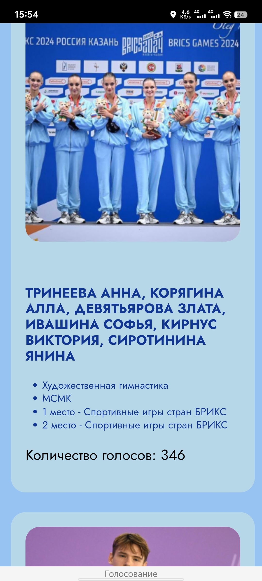 ����� ������. 