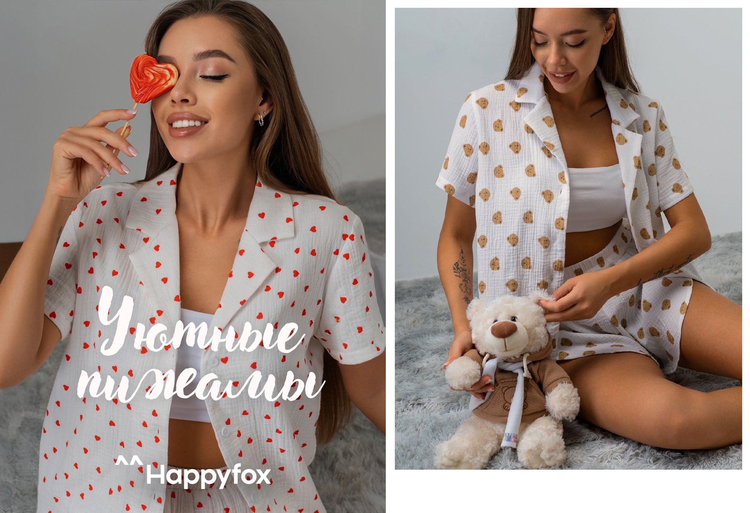 Happyfox. ������� ������. ����, �����, ������ �����. ������� 2024-2025. ������ �������, �������� ������! �������� �������, ���� �����, ����������. ���������� ������ � �������, ������ ����!