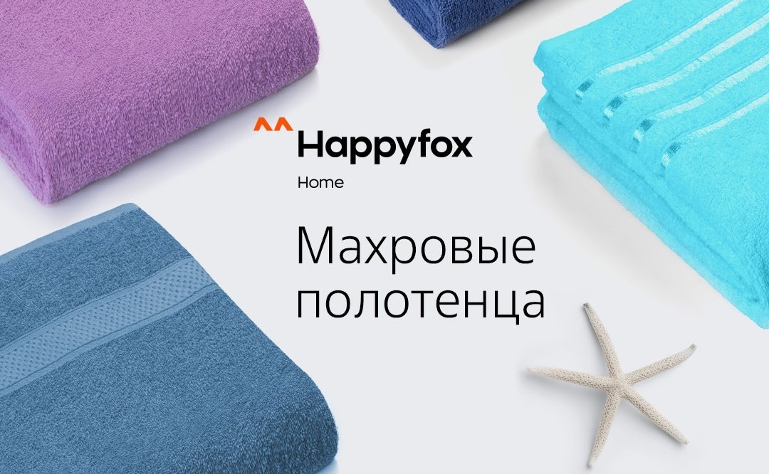 Happyfox. �������� ��� �������, �����, ����� � ����. ���������� �������, �������� "����", ������ ��������� ��������, ��������� �����. ���������� ���������!