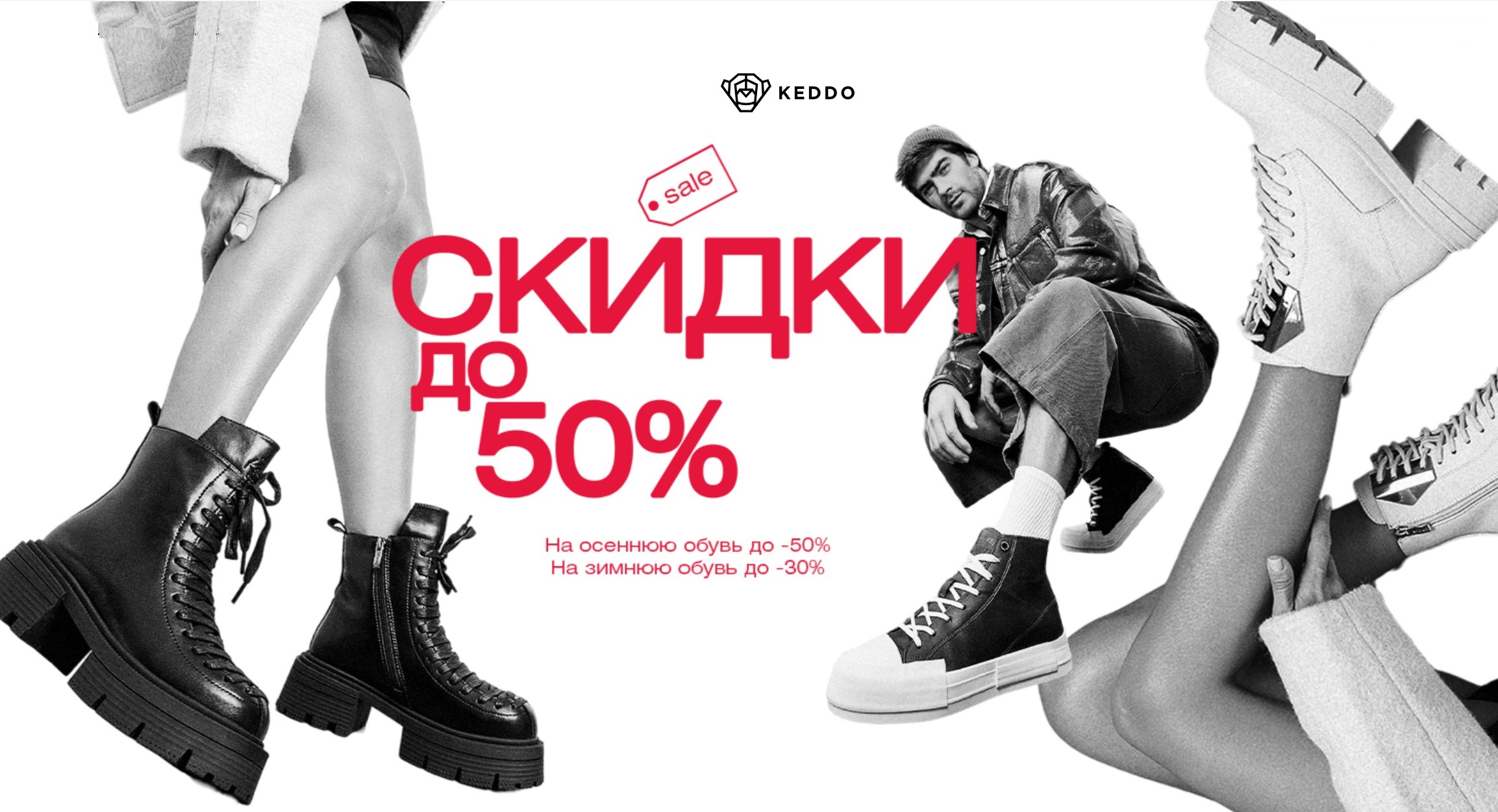 K*e*ddo, A*lba, Cr*osby, B*etsy,Grü*nberg. ���������� ���� �������, � ����� ����� ��������� 2024-2025��.