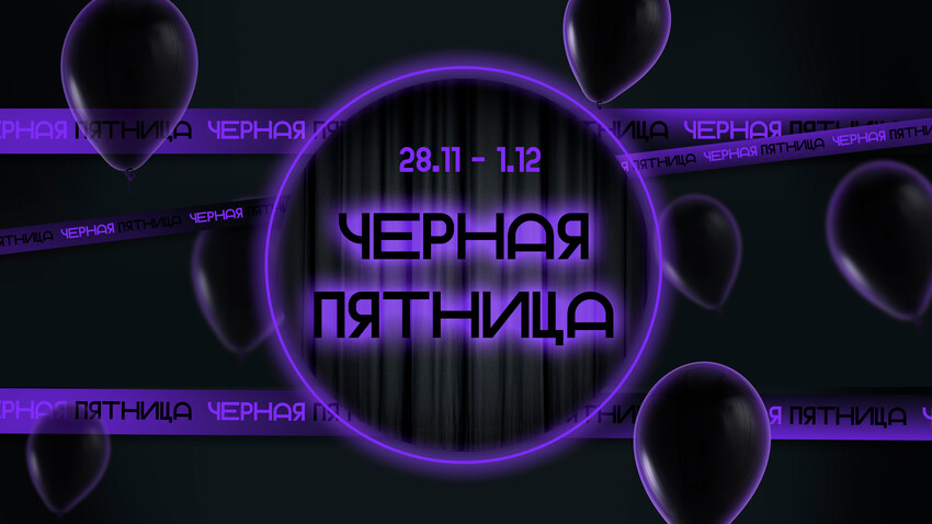  ���� �� 01.12. ������ ������� �� �@����! ������ �� 70% �� ����! ������� ������ �����!