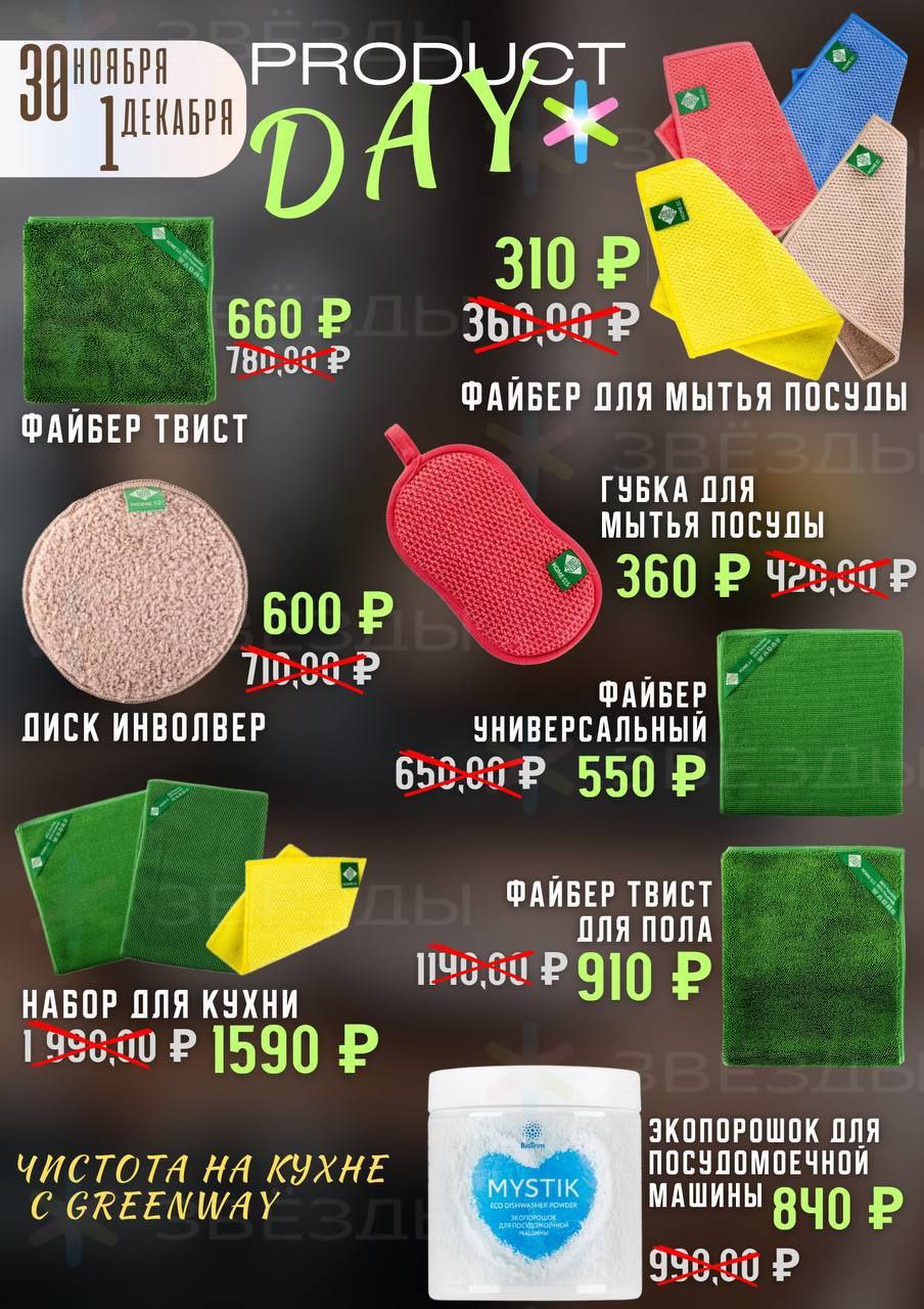 ����� ��� �����! �������� � �������� � ����. �ӣ ��� ������. ��������� � ����������. ��� ���%