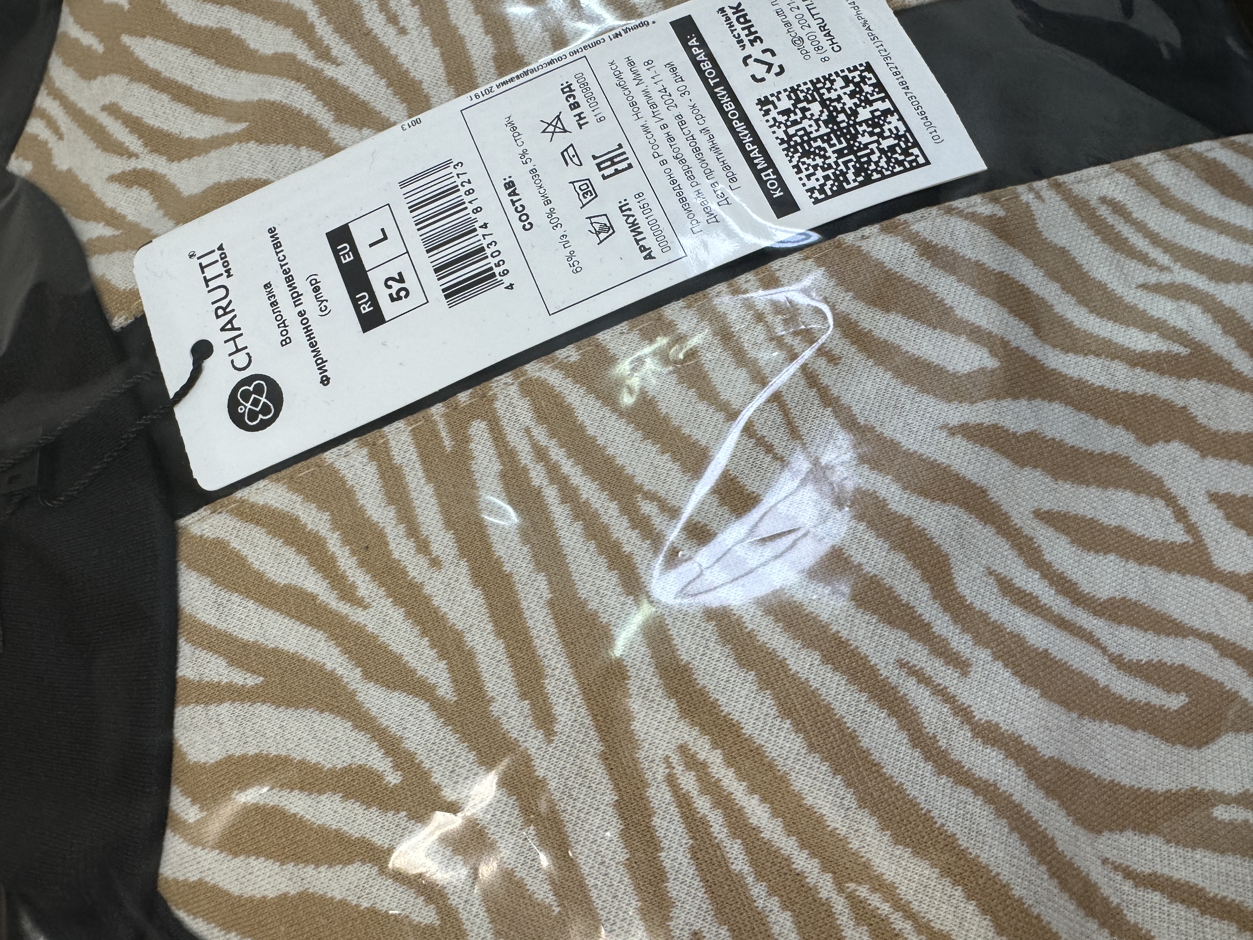 ���������� �������� � ����������!