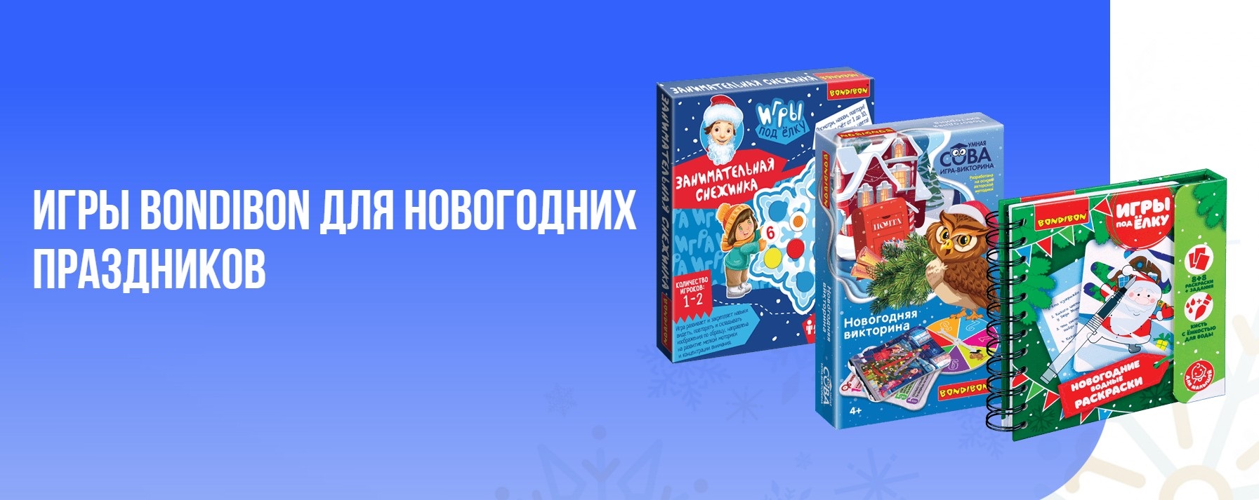 ����������! Bon*dib*on - ���������� ����, �����������, ���������������, �������������, ���������� � �� �������.