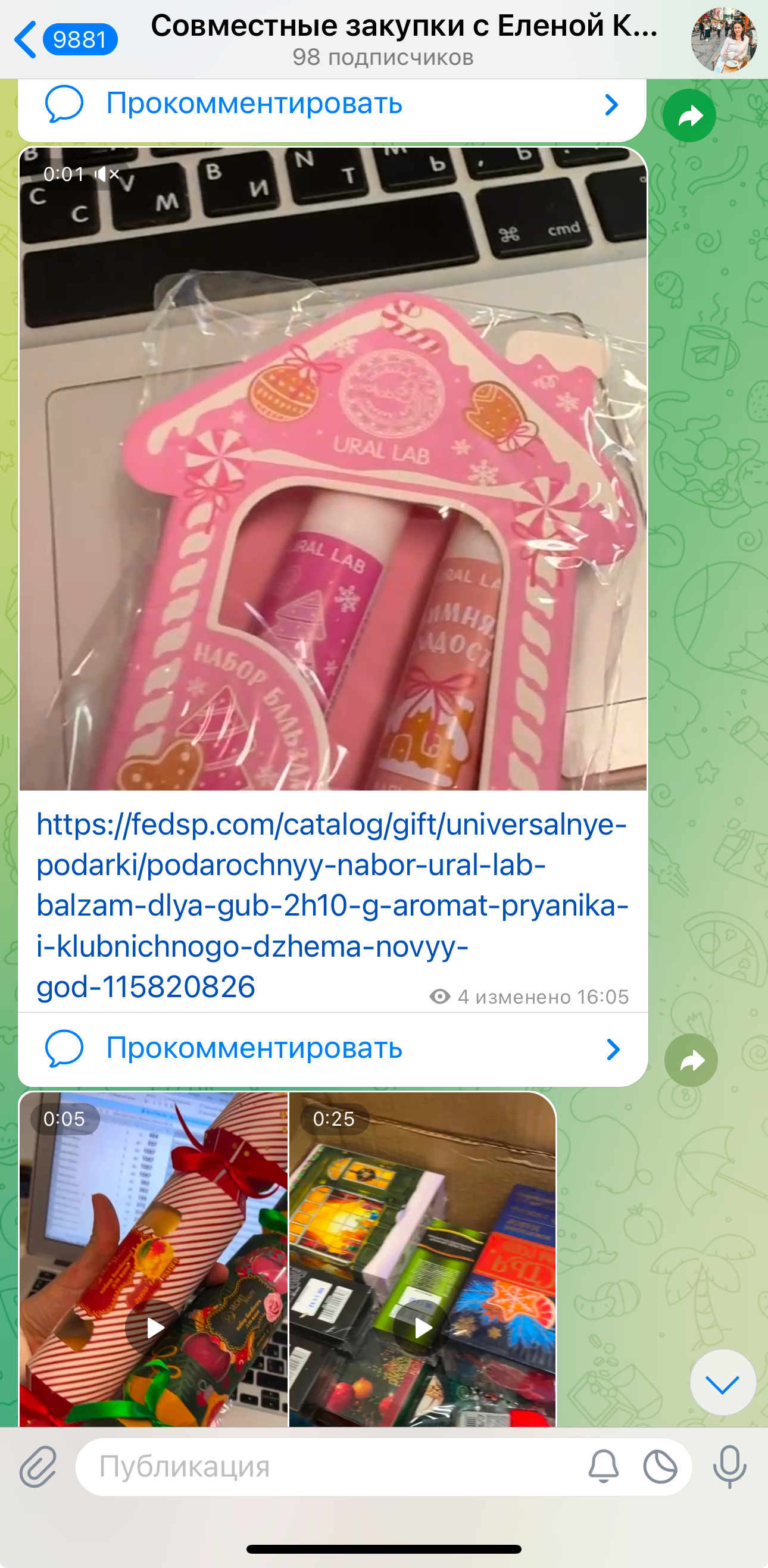 ���� ������ ��������, ��������� ��� � ��! 