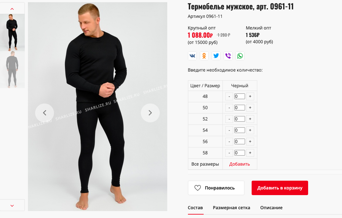 ���������� �� �������!