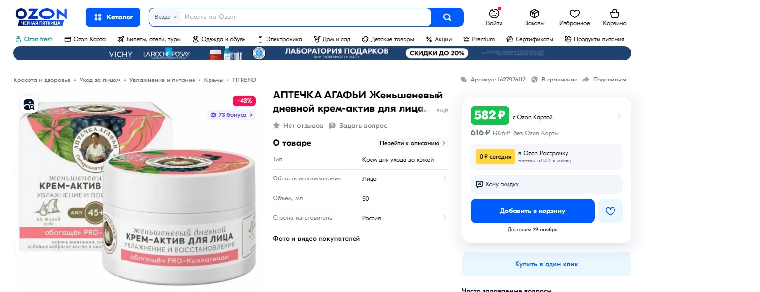 ����-����!! 105 � ������ 582 �!! ����������� ������� ����-����� ��� ���� 