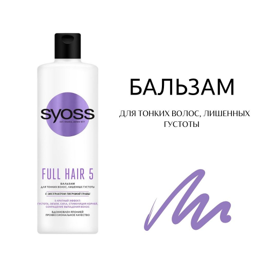 ����� ������� ������� Full Hair 5 ������� ��� ������ �����, �������� �������: • ��������� ������������ • ������� ������� ������� � ����