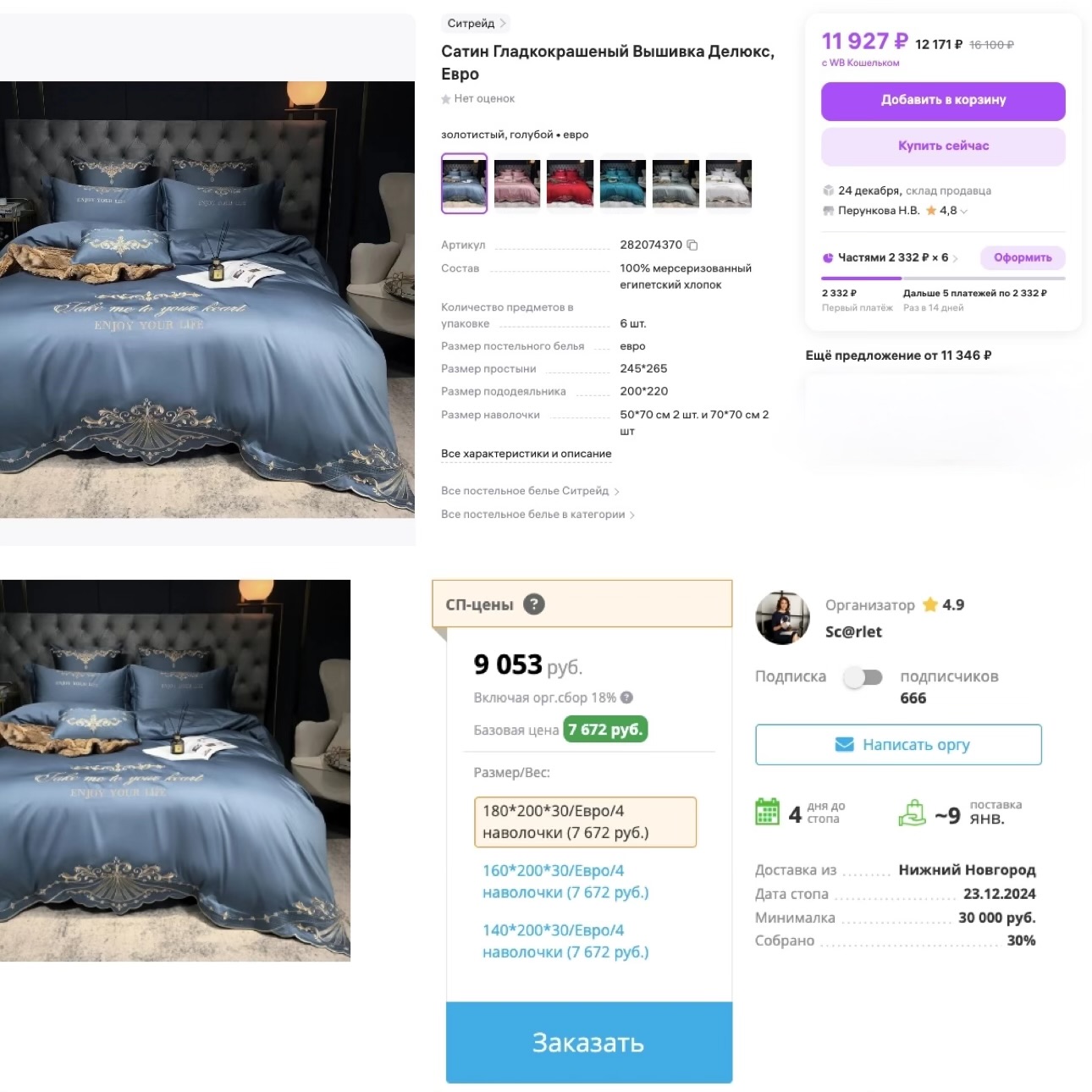 �������� �������!