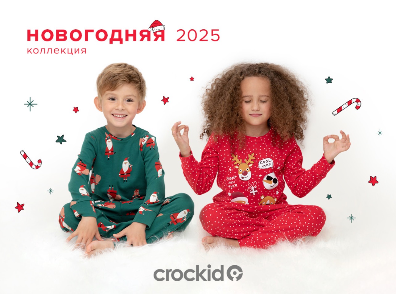 ������� Cr�ckid. ������ �� ��� ������ �������. ������� 2024-2025! ��������� "����� ���", "������ �����", "������ ������", "������ ����", "�������". ������!  