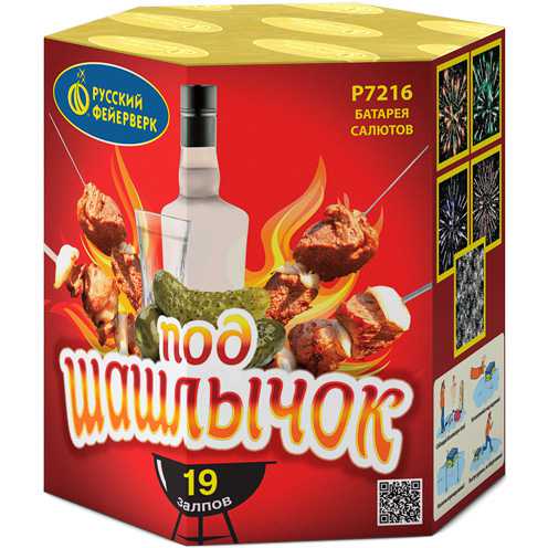 ��� ������� ������� - ����� ��� ��������! 19 ���������, ������ 0,8