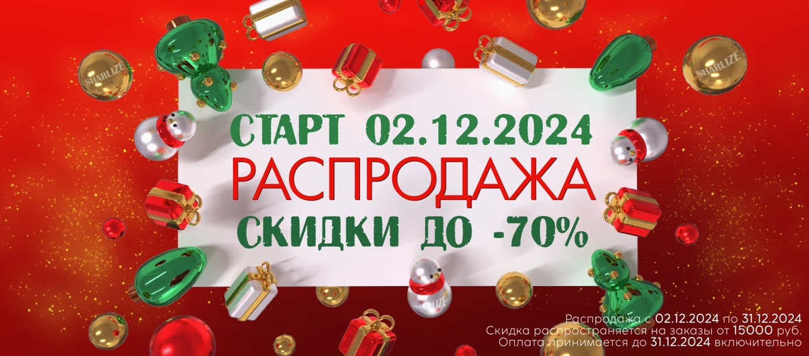 ������ MEGA ���������� �� -70%!!! 