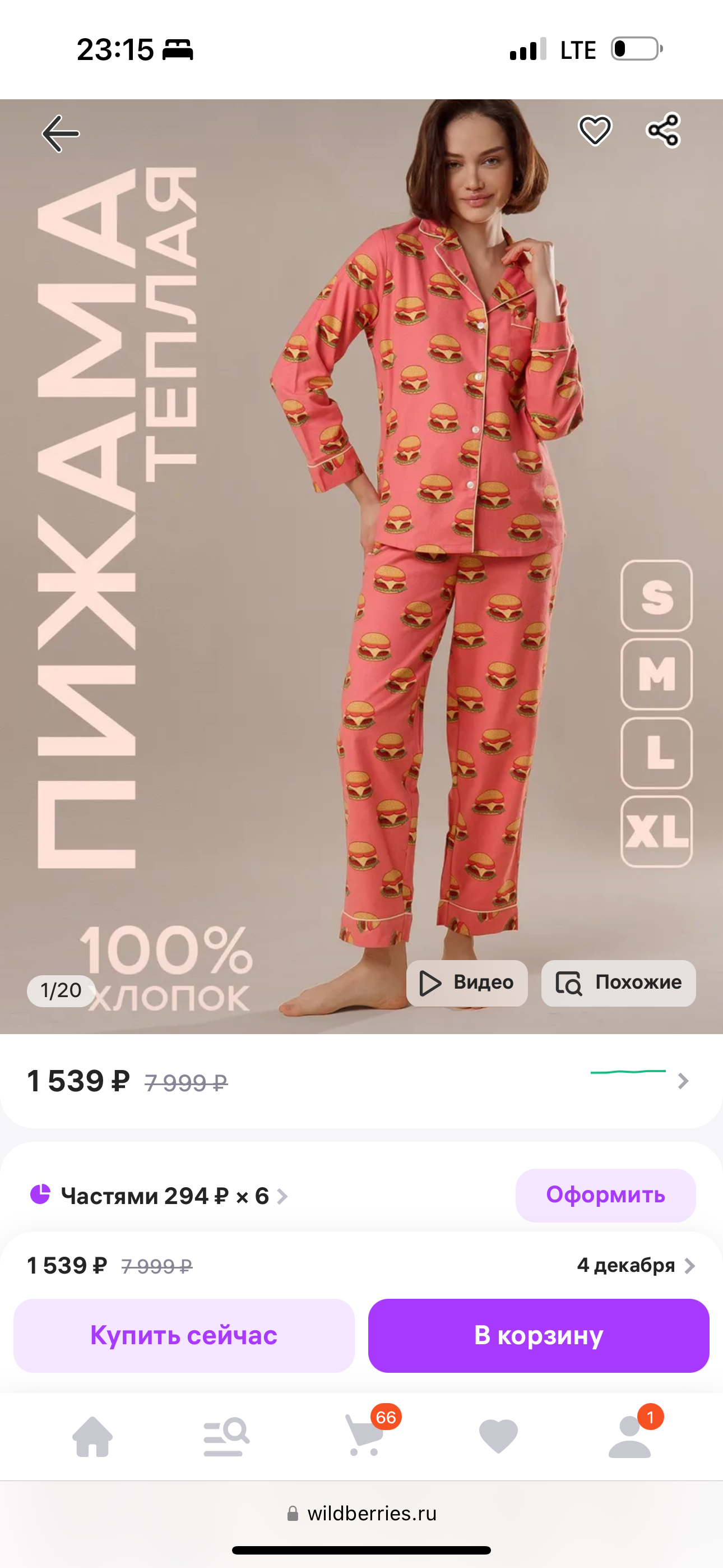 �������� ����! ��� �������!