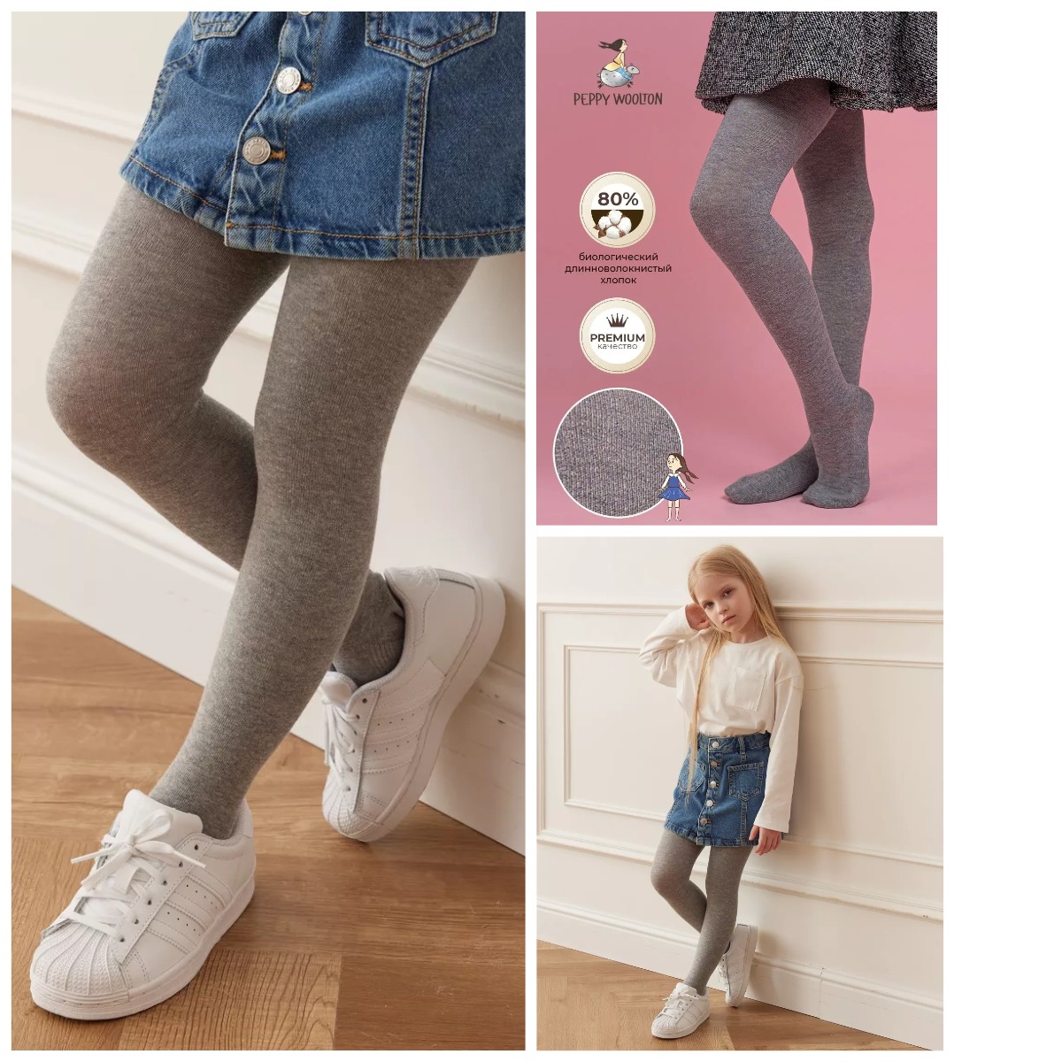 � ������� 2 ���� ������������ ������ Peppy Woolton. ���������� ��� ����� (�����) ����� ������, �. 158-164