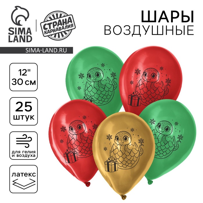 ������� - ������ ��� ��������� � �������� 2025