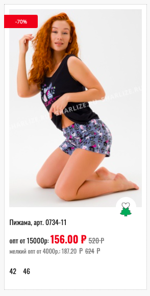 ��� ������?! ��� ���� !