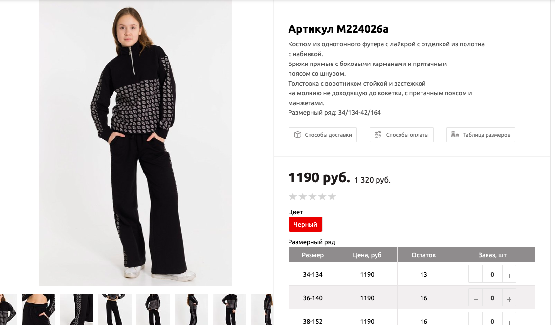 ����� ����� � �������� �� �������, � ���� �� ����!