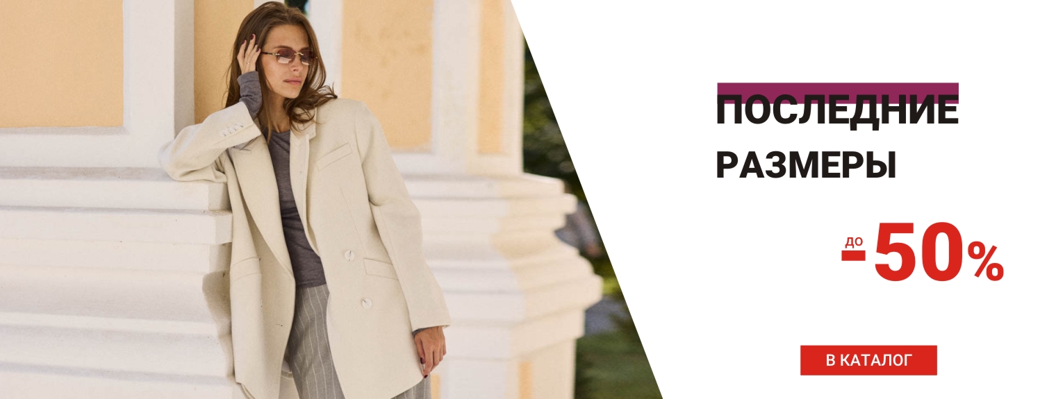 ��������� - ������� ������ ������� ������� ������ ���������� � ������ �� 74 � 22/24 