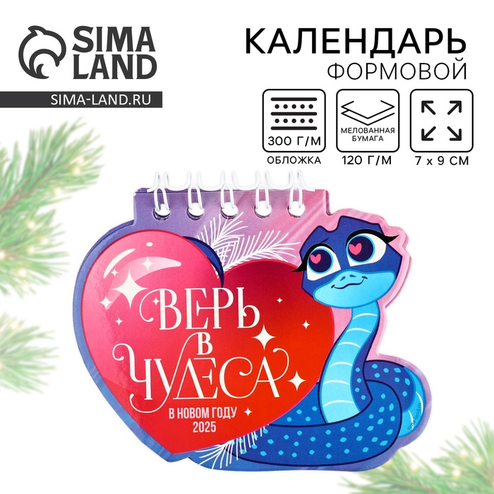 ������� - ��������� � �������� 2025 ���� (����)