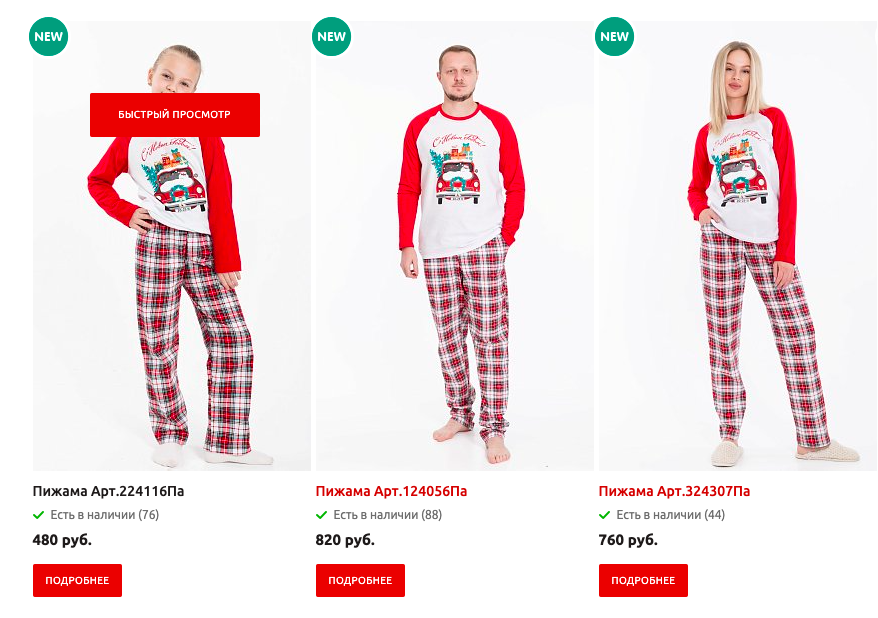 ������� ��� � �������!