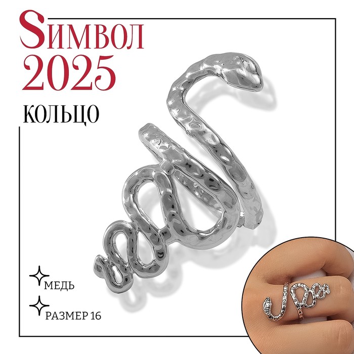 ������� - ��������� � �������� 2025 ����