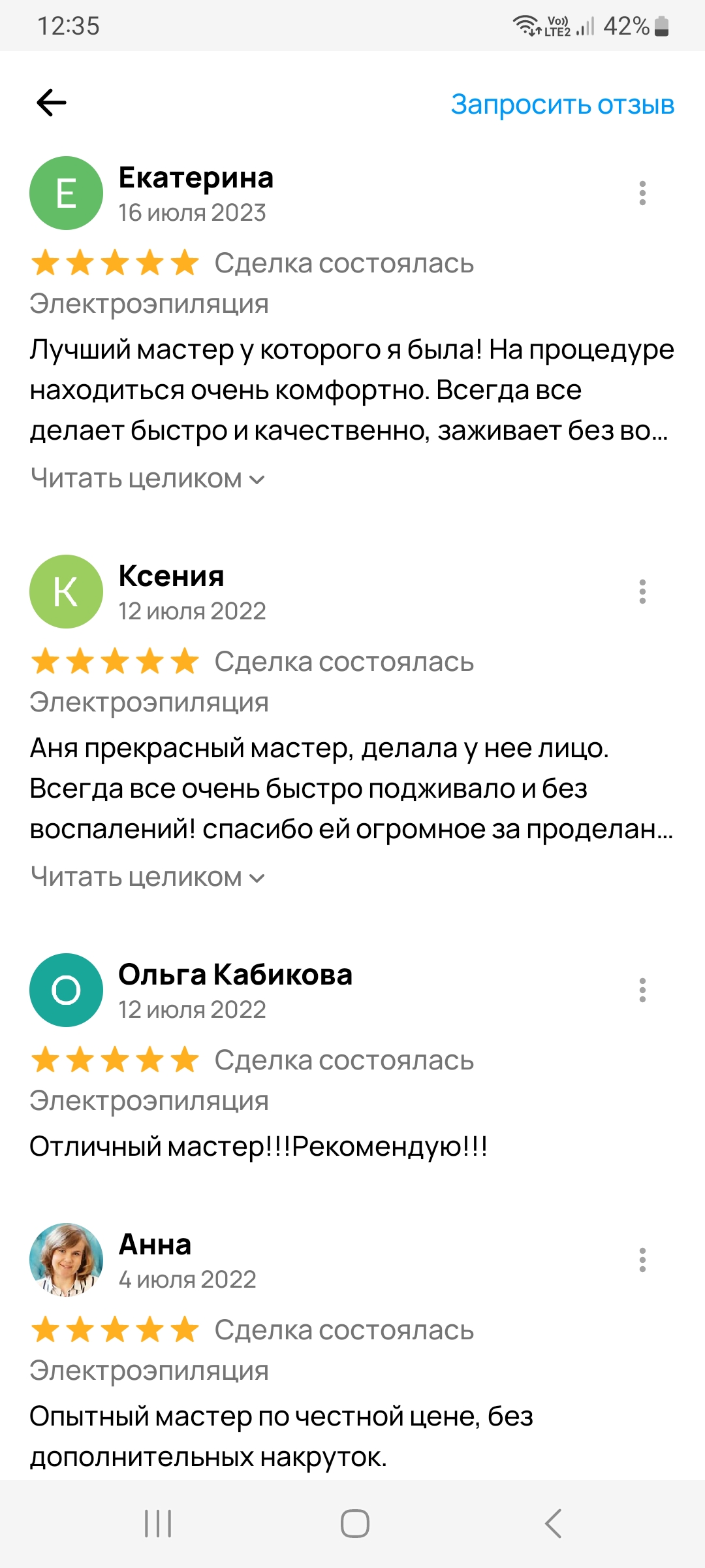 ������ � �����.