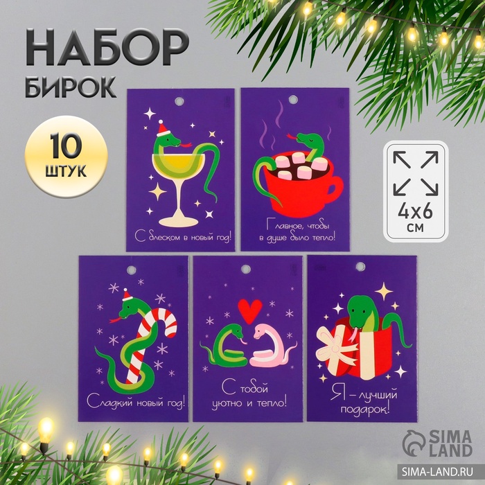 ������� - �������� � �������� ��� ����� � �������� 2025 ����