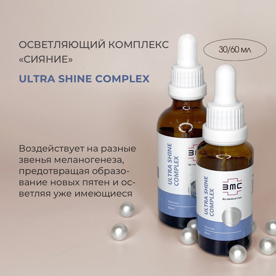 Holy Land , Christina , S*H*O*R , C*o*s*m*E*l ( Renew ) - ����������� �������� ����������� ��������� ������������ �� �������. Bio Medical Care ( BCMED ) - ���� ��������� � ������������ - 21/24. 