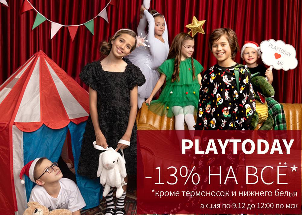 ����� ����� �� ����!