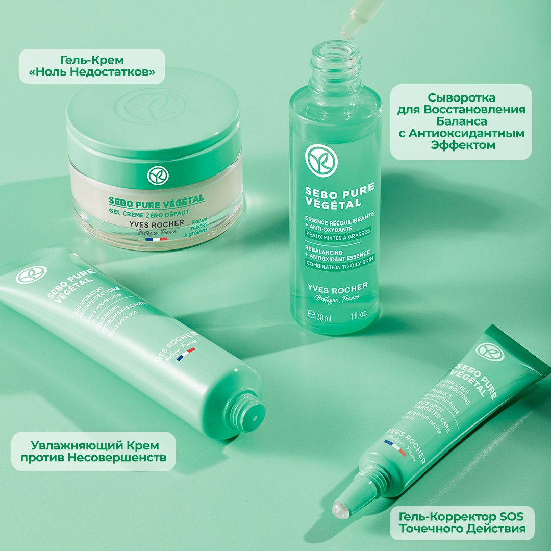 ������ �� 70% + ������� � ������! �� Y*v*e*s - R*o*c*h*e*r (�� �0��) - ��� ��� ����� �������!