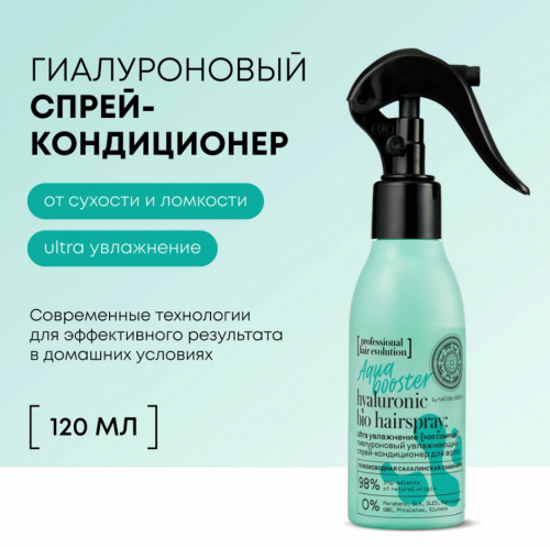 �������� �� �������� ����!) �����-����������� �� Natura Siberica ��������� � ������ ����� � ������ģ���� ������.��� ������������ ������ ������� � ����������� � ���������� ���������. �� ���� ������� ���������������.