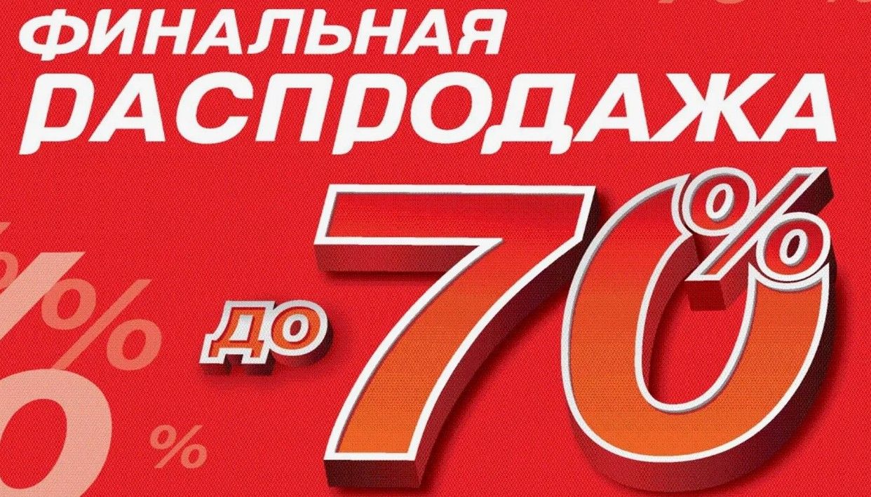 ����� ������ �� ���� �������!! ��������! ����������  ��-70%.!! ������������ ��������� ���������. ��� ������� ������+������� ����� .����� ��� ����,����,�����,�����,�������,�����,���� �/����,�����������! ���������� ������ �� �����-�����! ������� �� ������ �