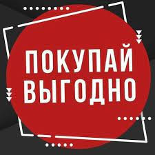 ���� ����������� ������� �� -70%.�����,�������,�������� �� 300 �,������ �� 400 �!������,���������,�����! H&M,Tom Tailor,Bershka,C&A 