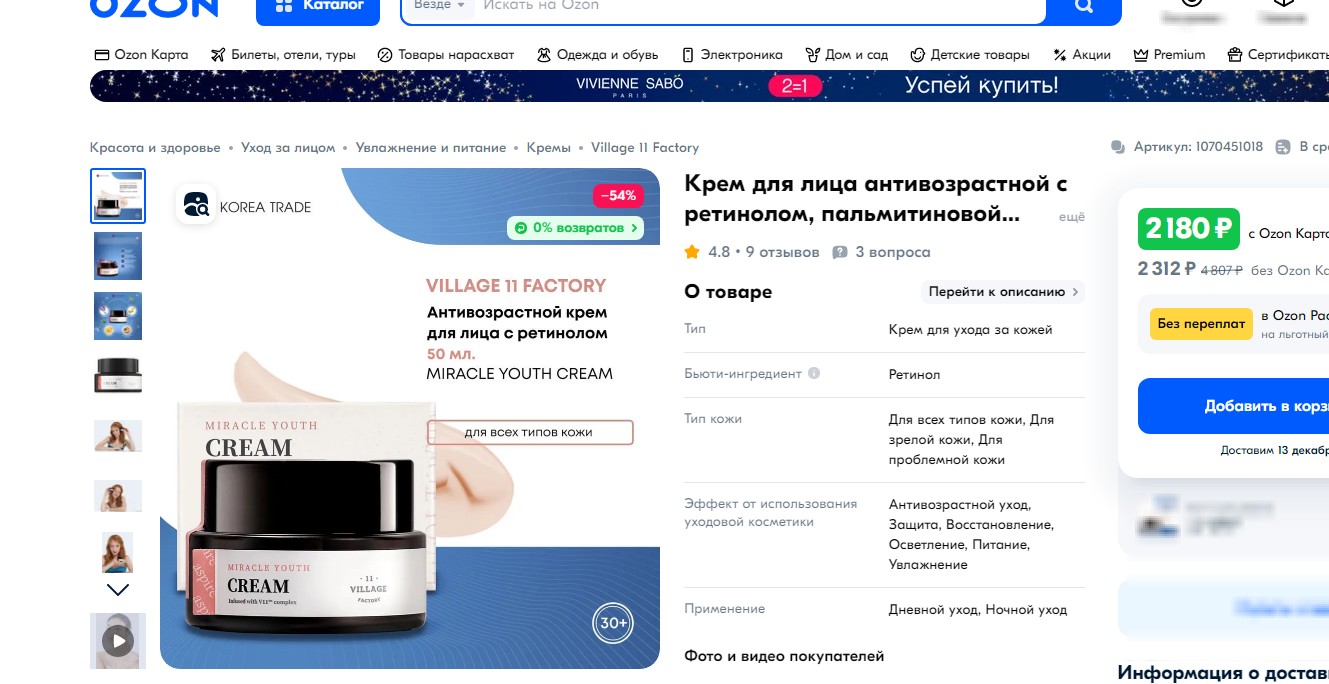 ���������� ����!! ! ��� 1758 ��� ���� 610 �!�������! �������������� ���� ��� ���� -��� ��������� ������, ��������� ��� ����������, ���������� � �������������� ����� ����. ������������ ��������� � ��������������� ���������� ������.