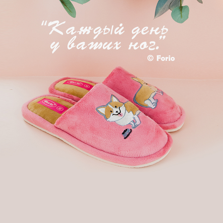 FORIO - ������ �������� �����! ���������� ����������! �������� ������! ����� ���������� �� ���� ������!
