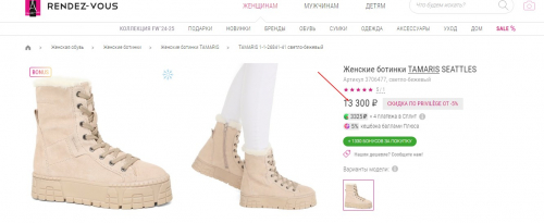 �����������! ����! ������� 13300 � ���� ���� 6000 �!!������  ������� ������� TAMARIS (������������� ����� ��������� ��������! ) ;�������� ����� �� ����������� ���� � ���������� �� ��������!