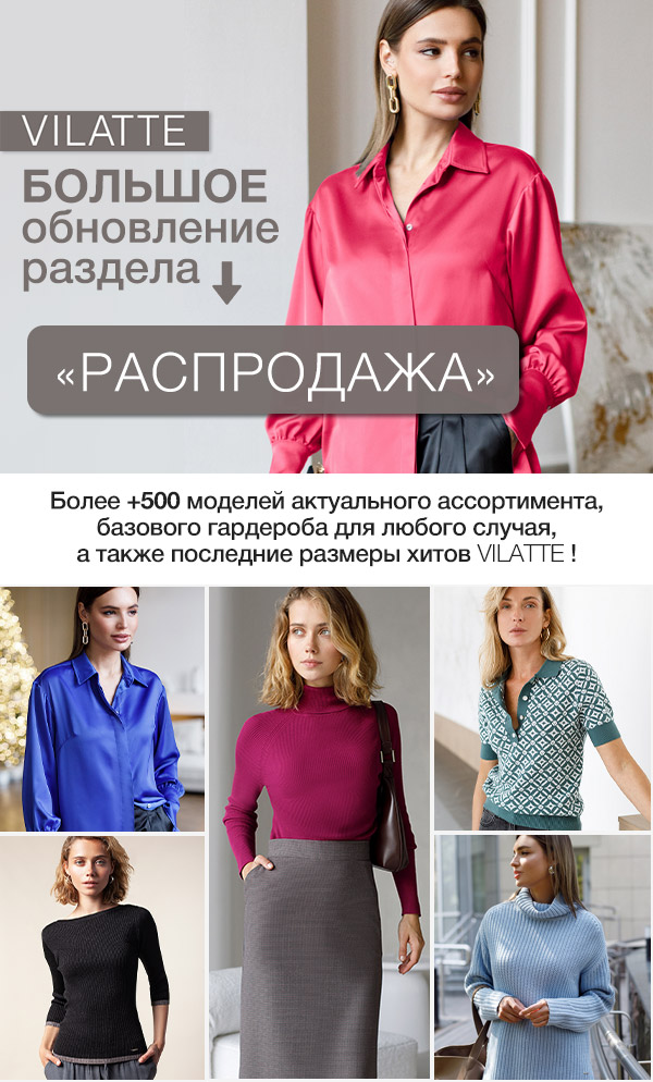 ���� �� 12.12. ���������� ��������. ������������� � ������. Vilatte. 40-58. ���� ������. �278.����� �� ������ � �����. ����������.