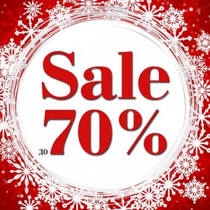 -70% ���������� ����������! ����� ��� ��� �����! � �������� �����