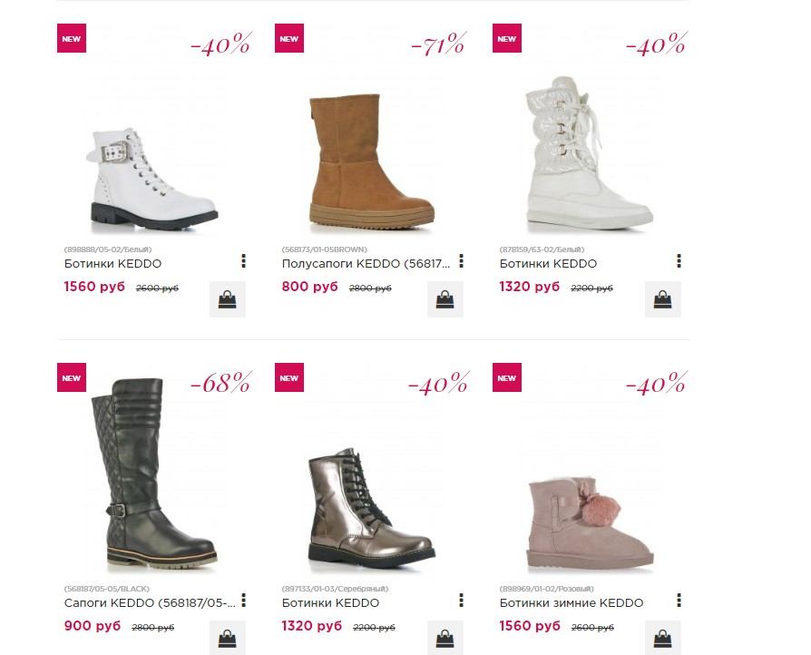 ����� Keddo �� �������! ����������� ����� ����������� ������ �� ����������� ���� �� 240 ������! �������� ��������, ��� ���������� ������� ����������.!!