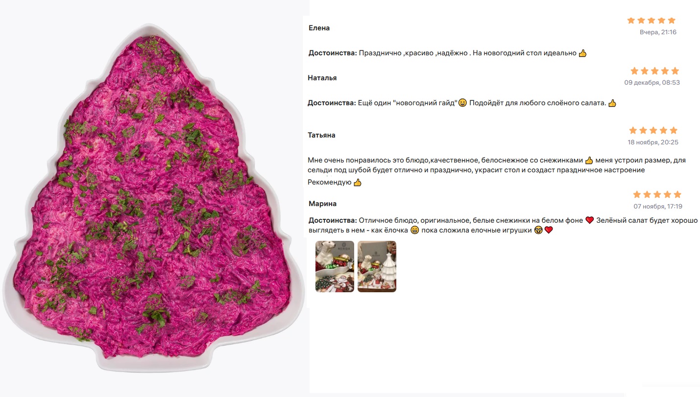 ��� ��������))! ������� ���������� ������� �� Elan Gallery)))! 