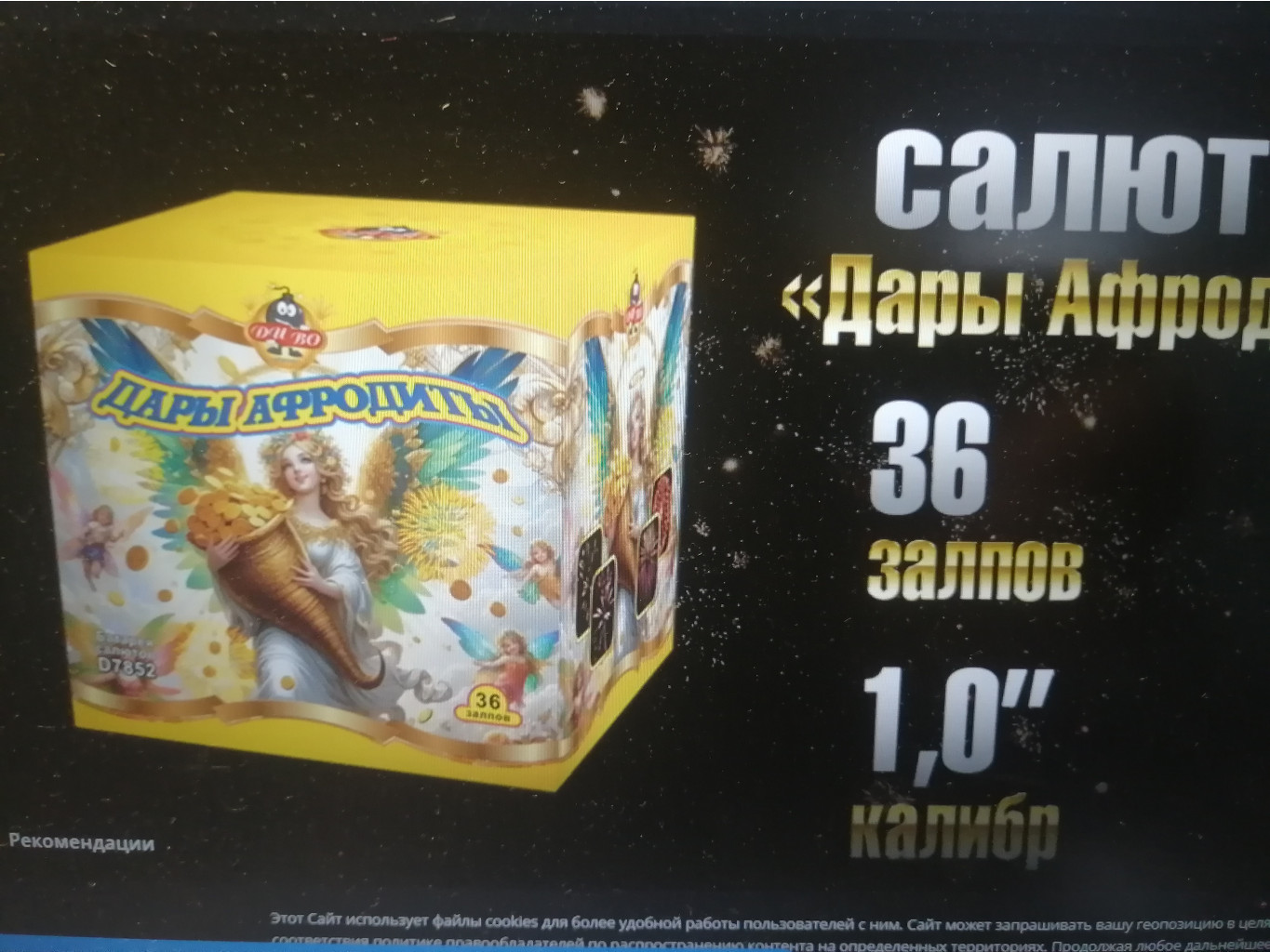 �������� �� 16.12 - 10% ����������- ������, �������, �������, ������� ����� � ������- 30