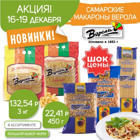 [b]���� �������. VIAN - ������ �� 58% �� ���� �����������. �������� ������� - ��������, ��������, ���, ����������, ������. �������[/b]