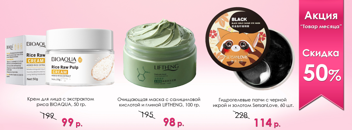 [b]���� �������. ������� ����� ��������� ��������� � ������� �������. ����� ���������� ������� - ������ �� 50%[/b]