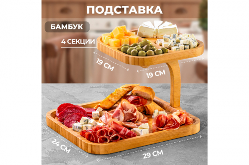 ��������� 2-��������� 30,5*24,3*18,5 ��, �������������������, ������